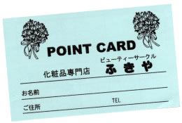 �|�C���g�J�[�h�@�C���[�W